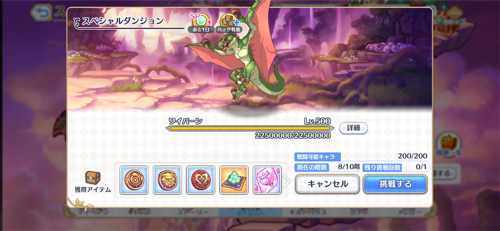 f:id:utane_channel:20230120132105p:image