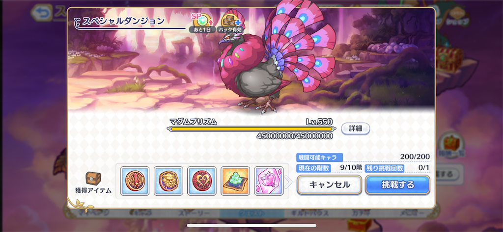 f:id:utane_channel:20230120132509p:image