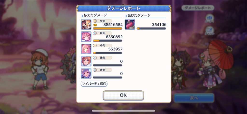 f:id:utane_channel:20230120132524p:image