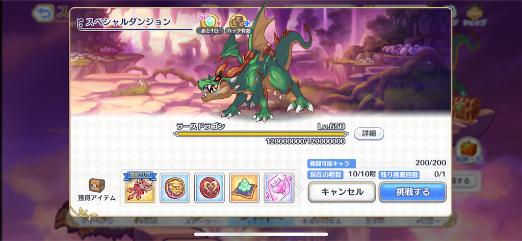 f:id:utane_channel:20230120132716p:image