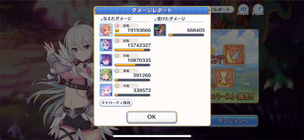 f:id:utane_channel:20230120133348p:image