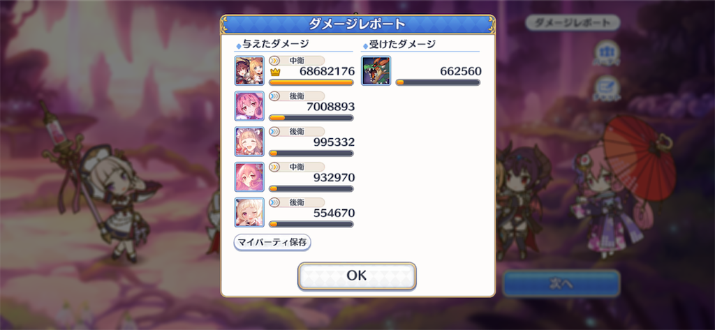 f:id:utane_channel:20230120133655p:image