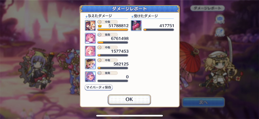 f:id:utane_channel:20230121113357p:image