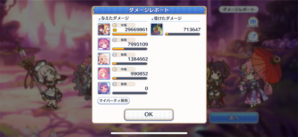 f:id:utane_channel:20230121113530p:image