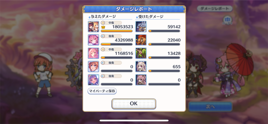 f:id:utane_channel:20230121113759p:image