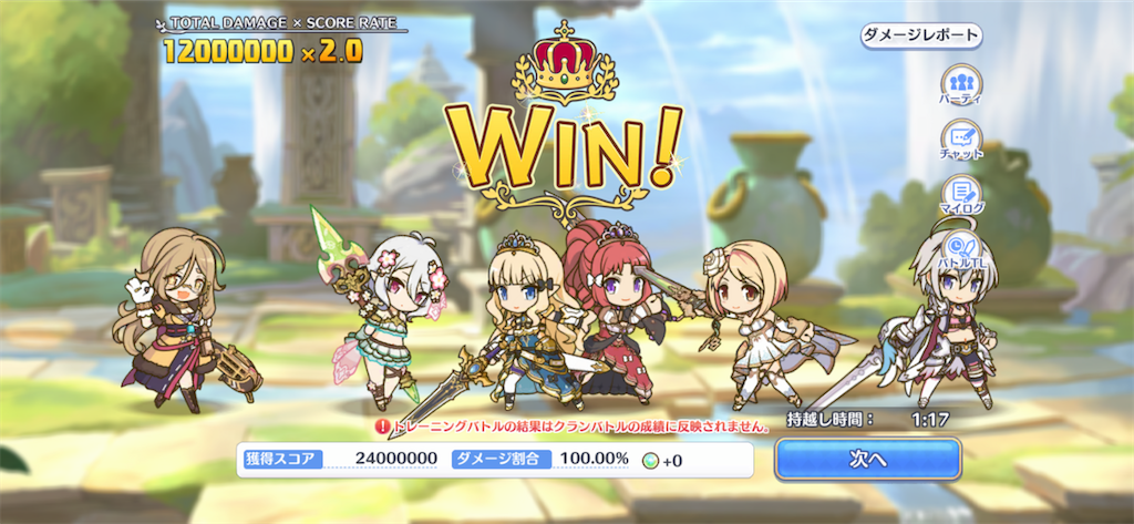 f:id:utane_channel:20230125235629p:image