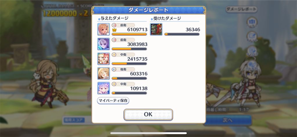 f:id:utane_channel:20230125235637p:image