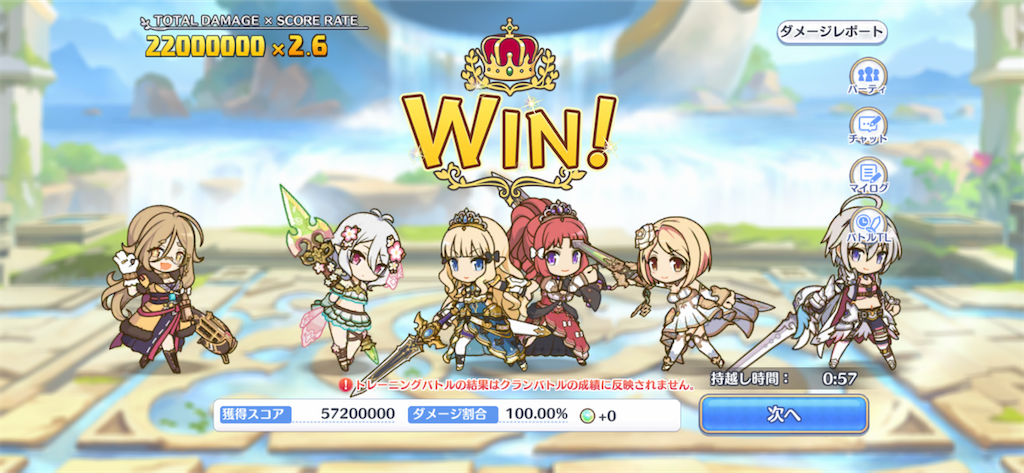 f:id:utane_channel:20230125235645p:image