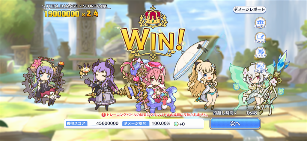 f:id:utane_channel:20230126001646p:image