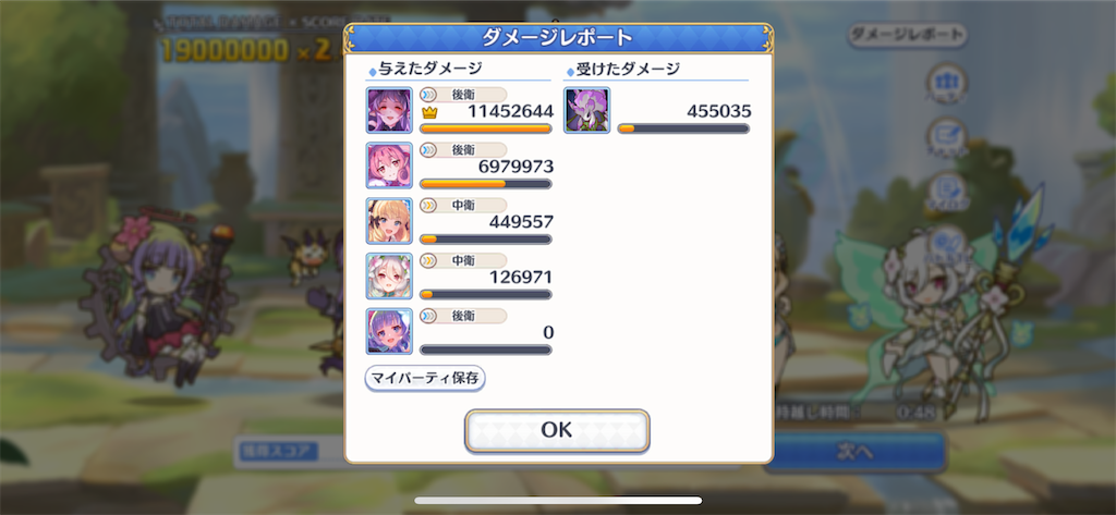 f:id:utane_channel:20230126001653p:image