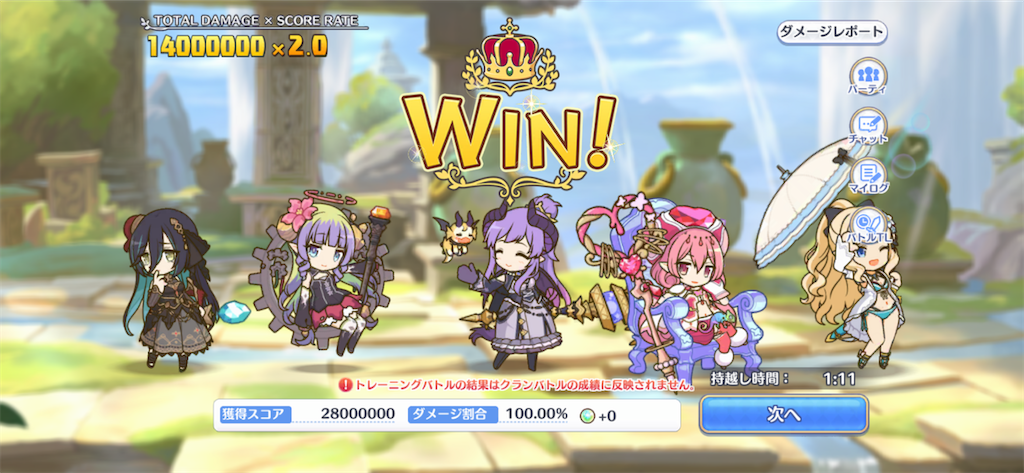 f:id:utane_channel:20230126001925p:image