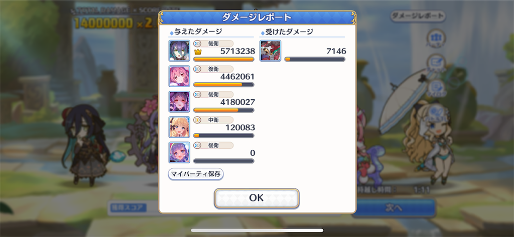 f:id:utane_channel:20230126001933p:image