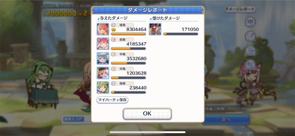 f:id:utane_channel:20230126002421p:image