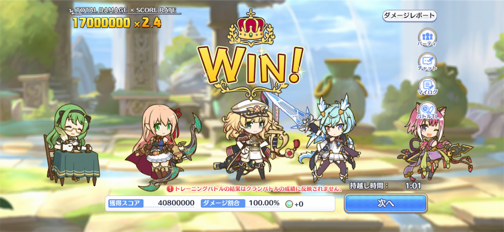 f:id:utane_channel:20230126002430p:image