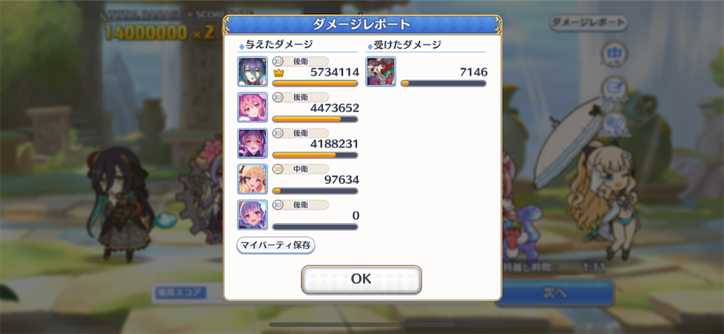 f:id:utane_channel:20230126100929p:image