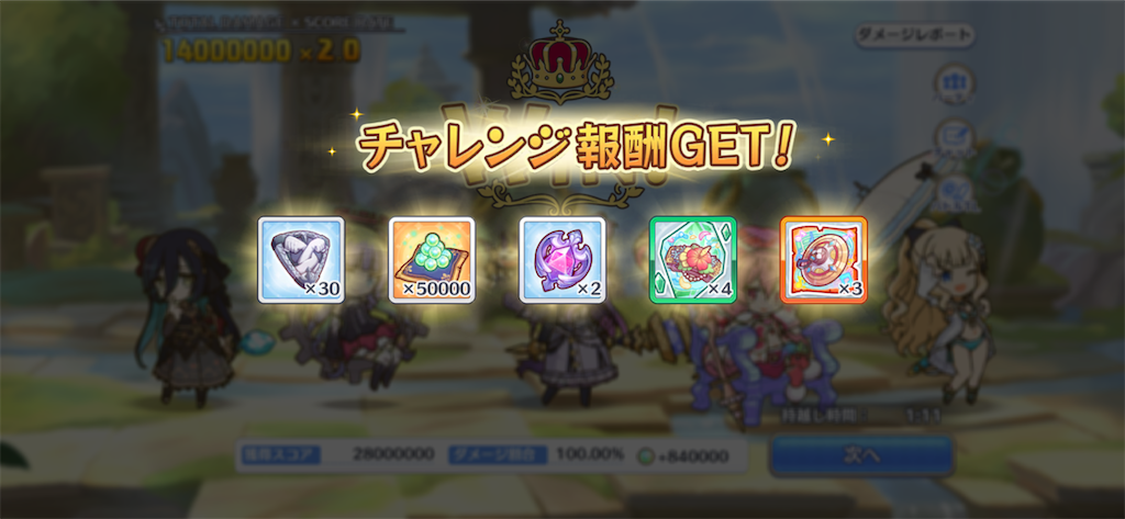 f:id:utane_channel:20230126100944p:image