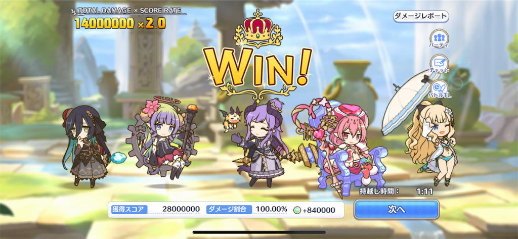 f:id:utane_channel:20230126100953p:image