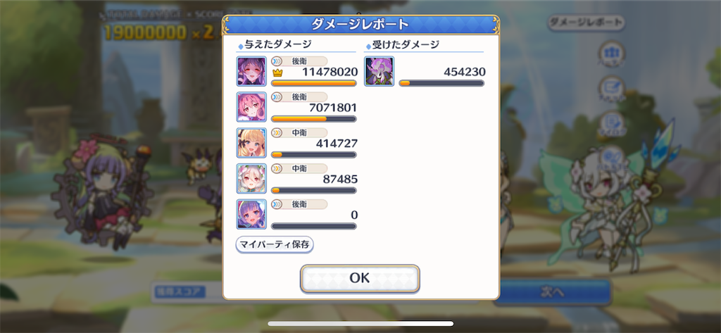 f:id:utane_channel:20230126101000p:image