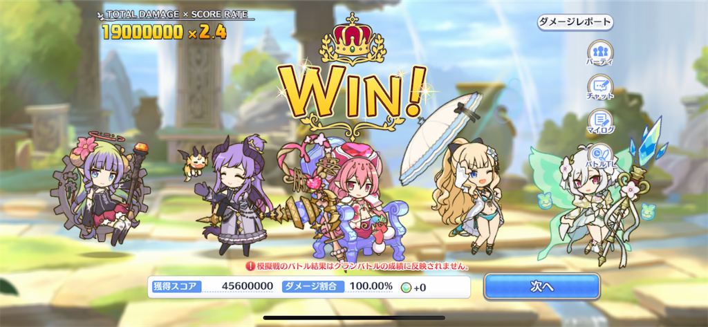 f:id:utane_channel:20230126101009p:image