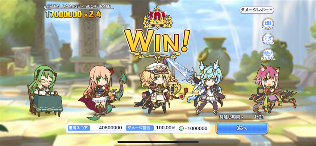 f:id:utane_channel:20230126101133p:image