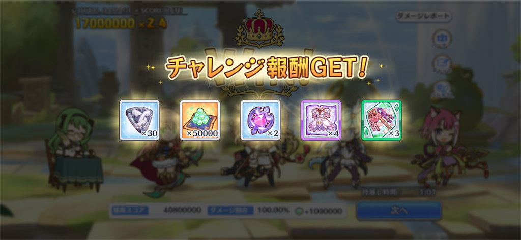 f:id:utane_channel:20230126101149p:image