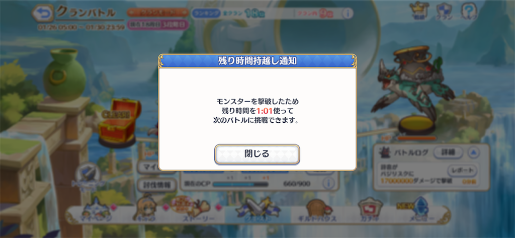 f:id:utane_channel:20230126101156p:image