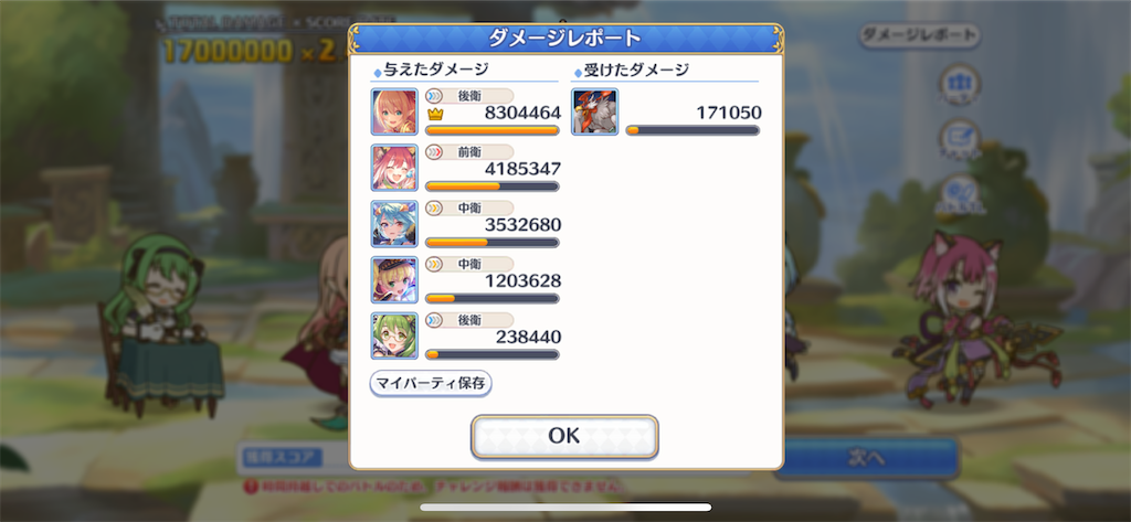 f:id:utane_channel:20230126102048p:image