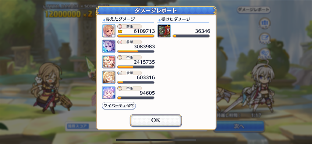 f:id:utane_channel:20230126150147p:image