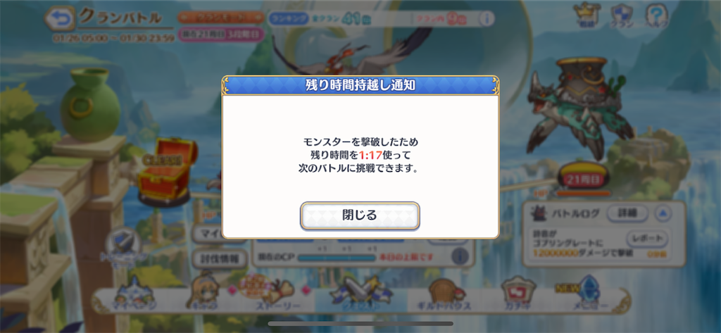 f:id:utane_channel:20230126150216p:image