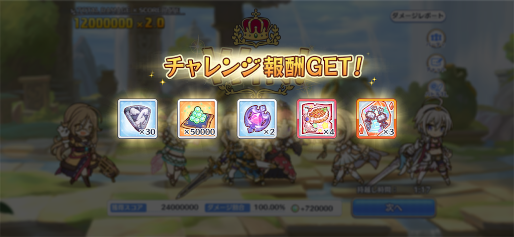 f:id:utane_channel:20230126150223p:image