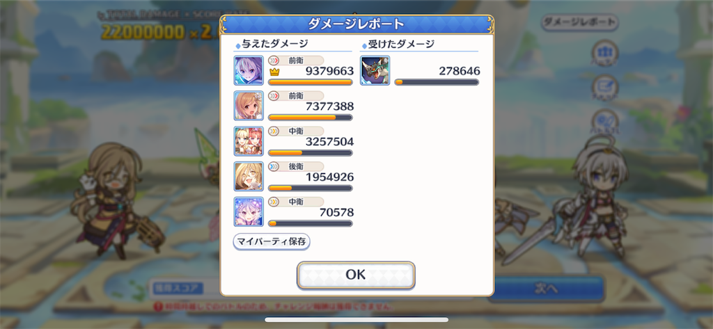 f:id:utane_channel:20230126150345p:image