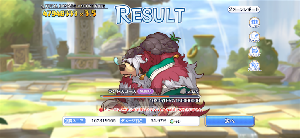 f:id:utane_channel:20230126214010p:image