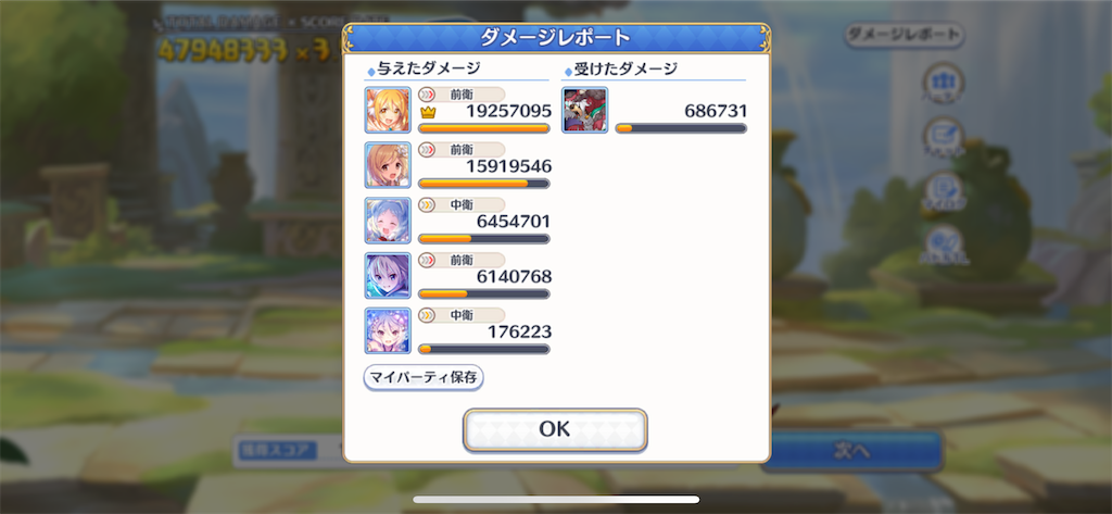 f:id:utane_channel:20230126214018p:image