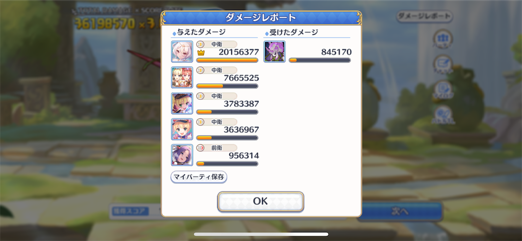 f:id:utane_channel:20230126214051p:image