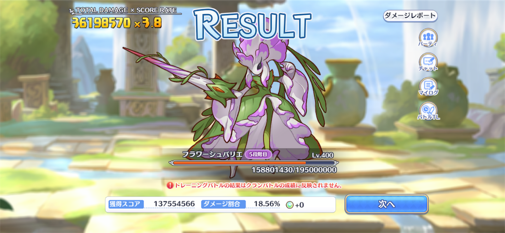 f:id:utane_channel:20230126214059p:image