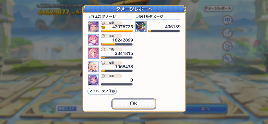 f:id:utane_channel:20230126214136p:image