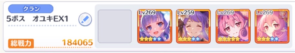 f:id:utane_channel:20230126214538j:image