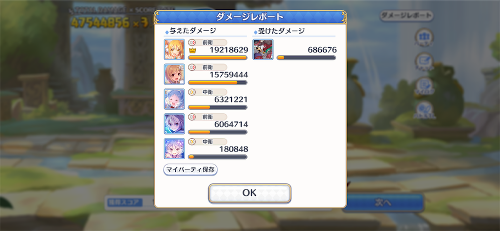 f:id:utane_channel:20230127143509p:image