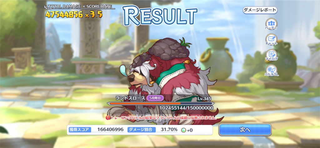 f:id:utane_channel:20230127143516p:image