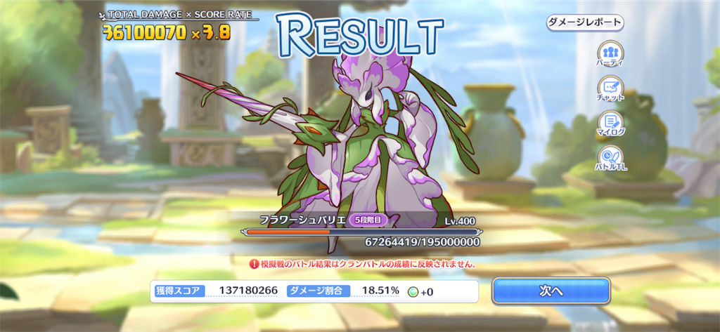 f:id:utane_channel:20230127180751p:image