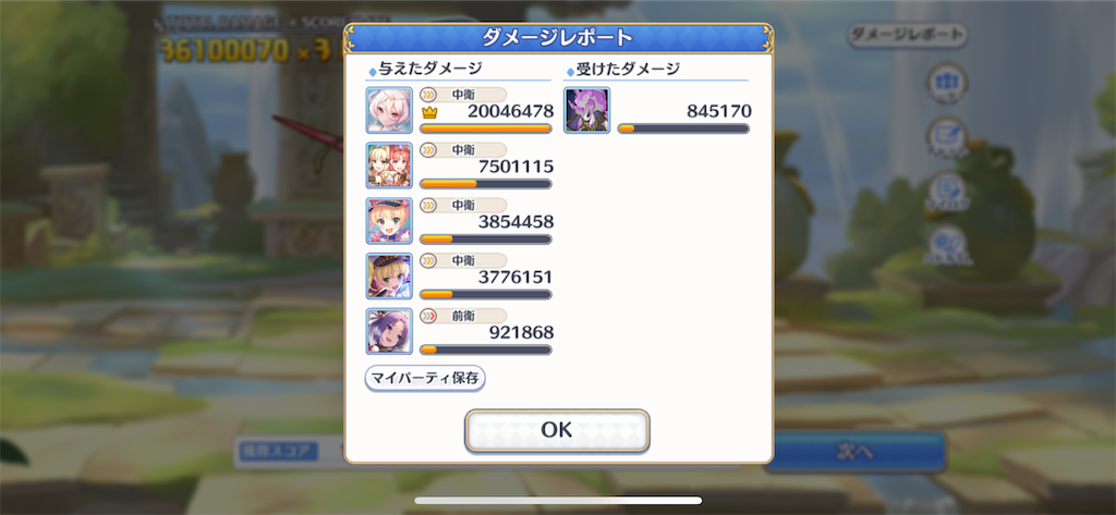 f:id:utane_channel:20230127180759p:image