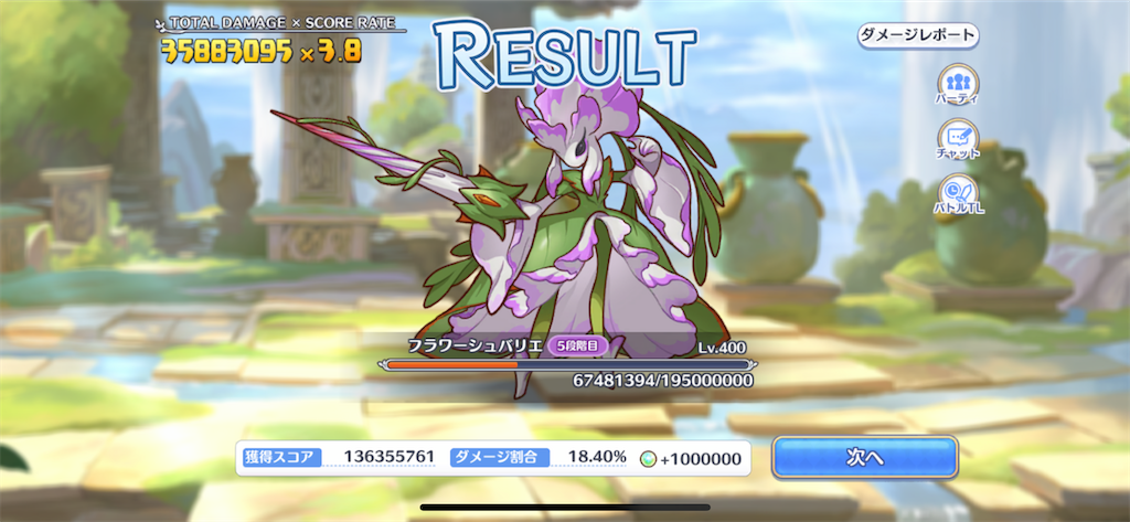 f:id:utane_channel:20230127180806p:image