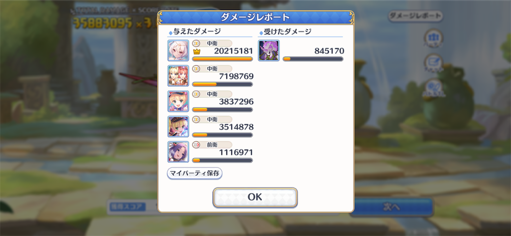 f:id:utane_channel:20230127180814p:image