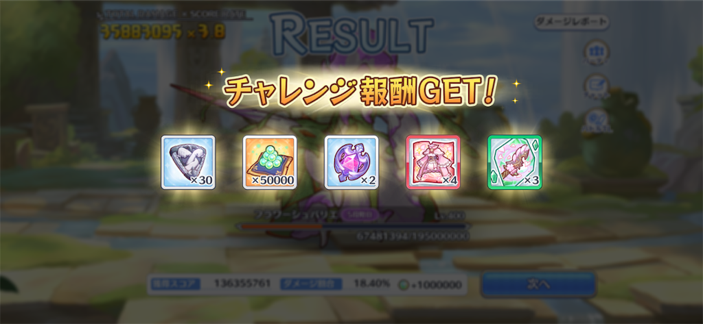 f:id:utane_channel:20230127180821p:image