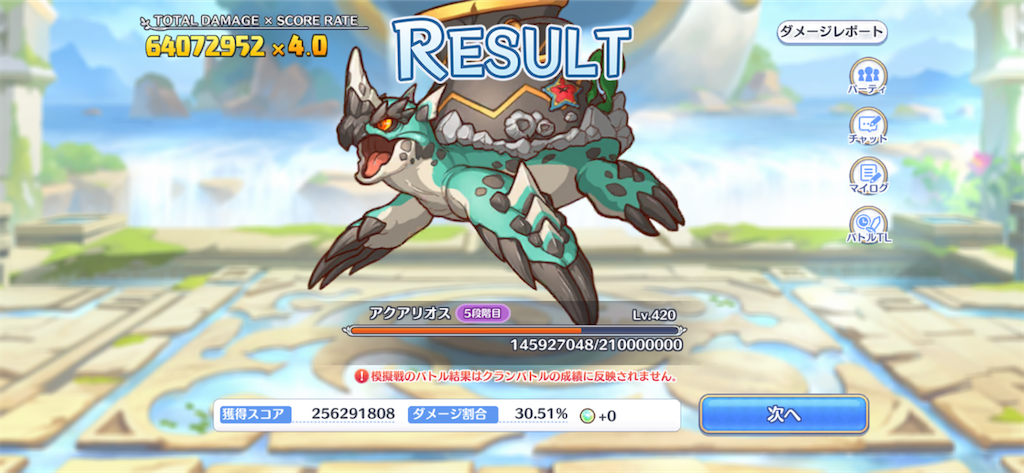 f:id:utane_channel:20230127231328p:image