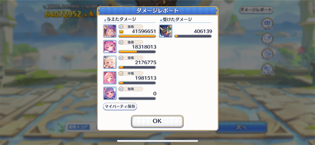 f:id:utane_channel:20230127231336p:image