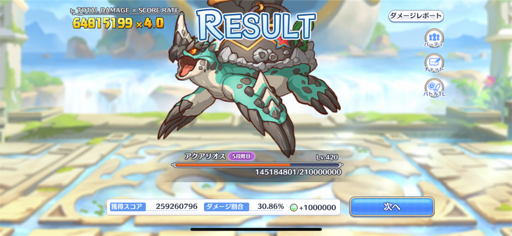 f:id:utane_channel:20230127231350p:image