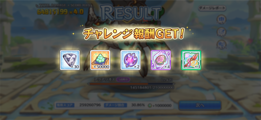 f:id:utane_channel:20230127231358p:image