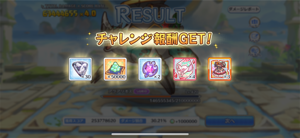 f:id:utane_channel:20230128154206p:image