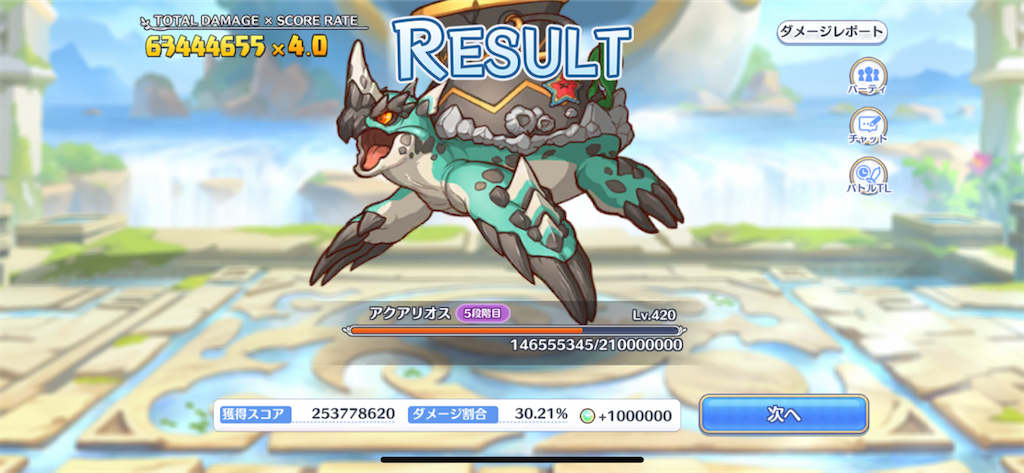 f:id:utane_channel:20230128154214p:image